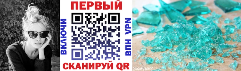 Амфетамин 98%  хочу   Черемхово 
