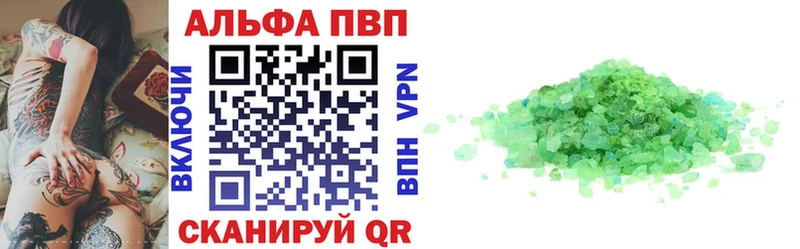 кракен рабочий сайт  Черемхово  Alpha PVP крисы CK 