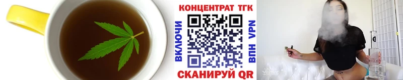 Еда ТГК марихуана  где продают наркотики  Черемхово 