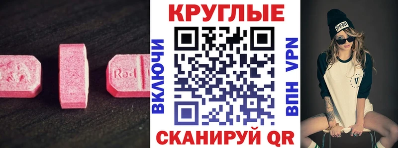 OMG маркетплейс  Черемхово  ЭКСТАЗИ VHQ 