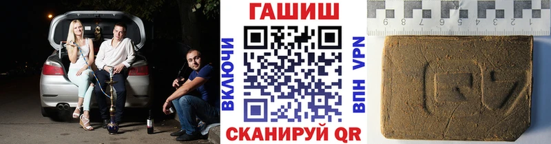 Гашиш Cannabis  Черемхово 