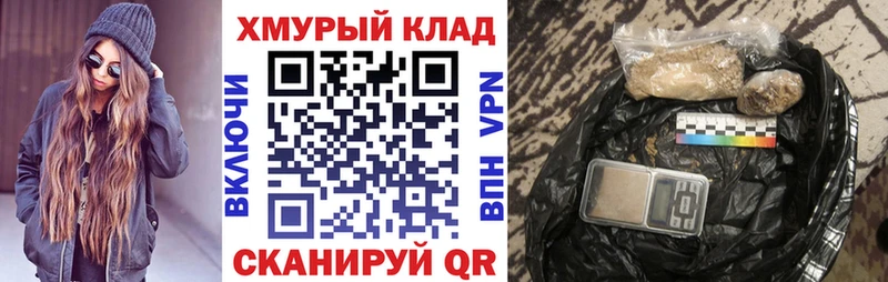 как найти наркотики  Черемхово  Героин гречка 