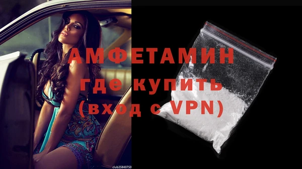 марки lsd Балабаново