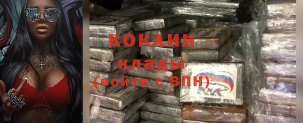мет Балахна