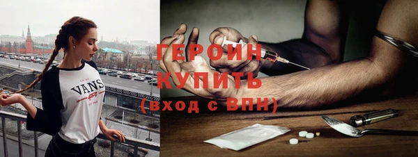 мет Балахна