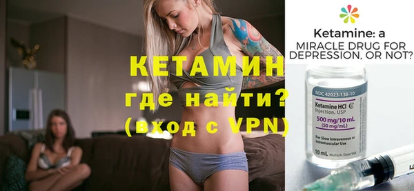 мет Балахна