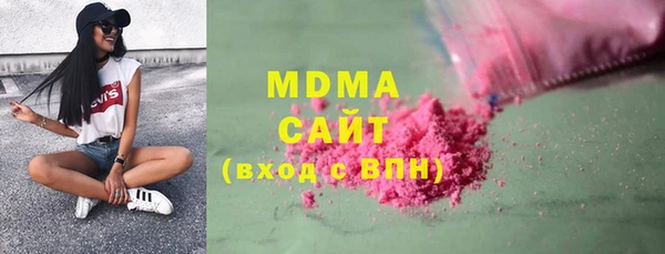 марки lsd Балабаново