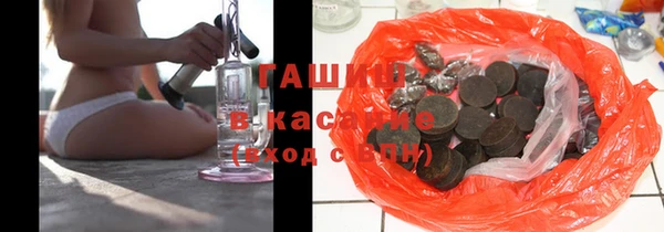 марки lsd Балабаново