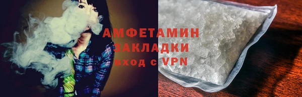 марки lsd Балабаново
