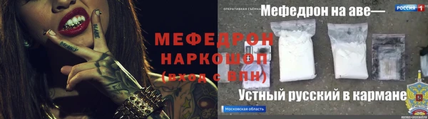 мет Балахна