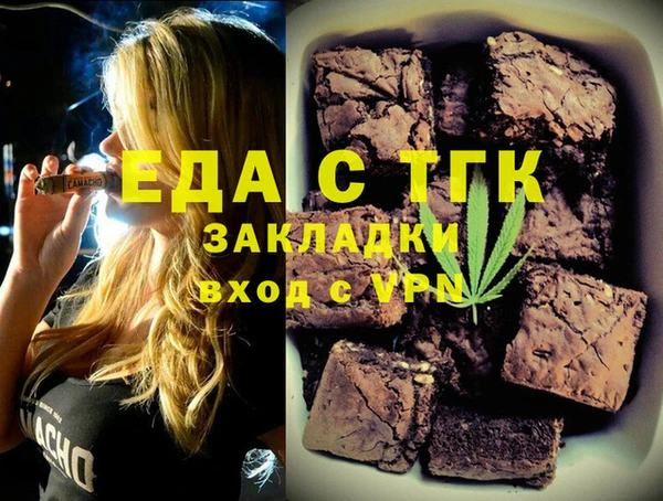 твердый Сатка