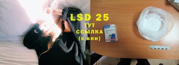 марки lsd Балабаново
