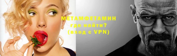 шишки Сафоново
