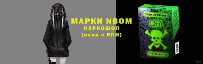 мет Балахна