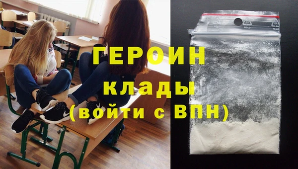 хмурый Баксан