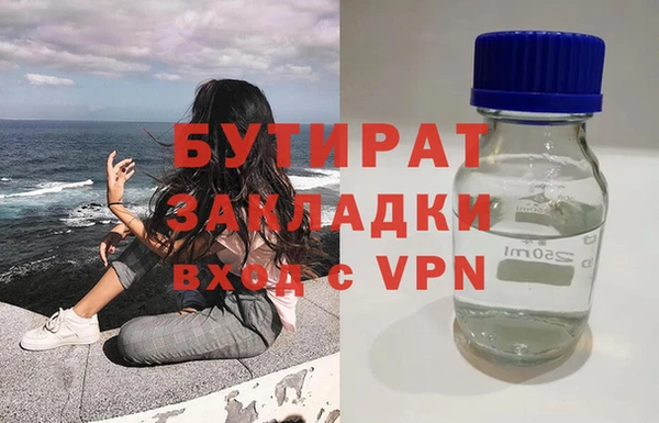 хмурый Баксан