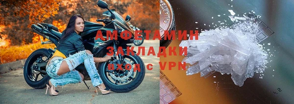 марки lsd Балабаново