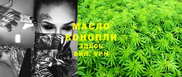 марки lsd Балабаново
