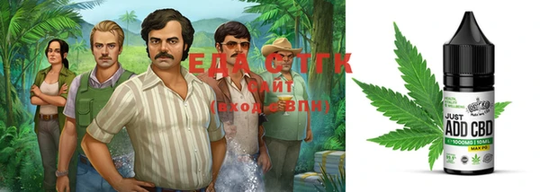 марки lsd Балабаново