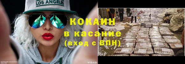 хмурый Баксан