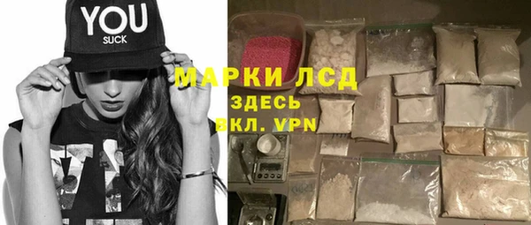 тгк Саяногорск