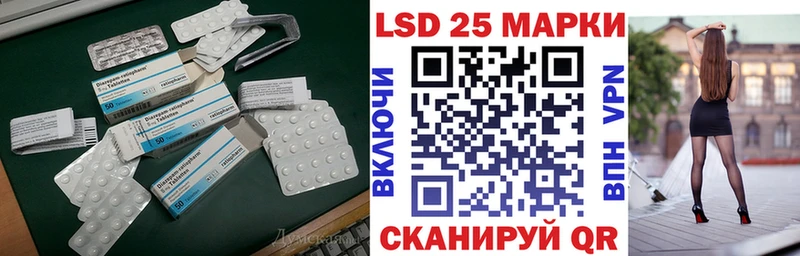 цена   Черемхово  OMG ссылки  LSD-25 экстази ecstasy 