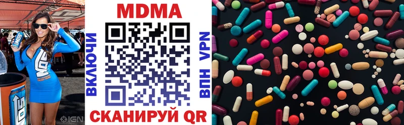 хочу   Черемхово  MDMA VHQ 