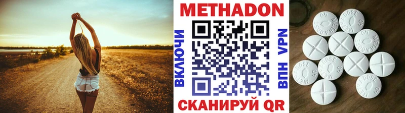 что такое наркотик  кракен ссылки  МЕТАДОН VHQ  Черемхово 