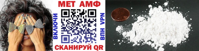 Метамфетамин мет Черемхово