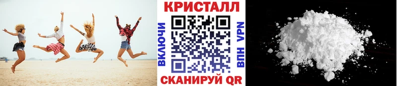 мега рабочий сайт  наркотики  Черемхово  Первитин кристалл 