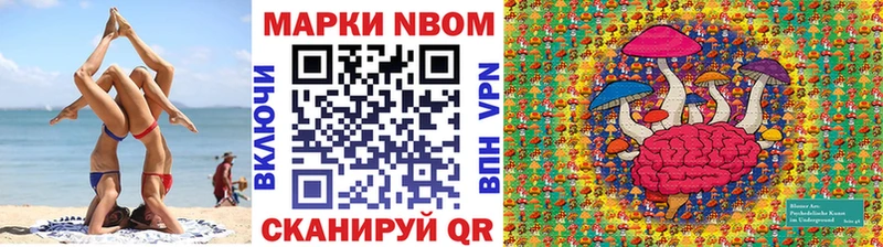 блэк спрут ссылка  купить  сайты  Черемхово  Марки NBOMe 1,8мг 